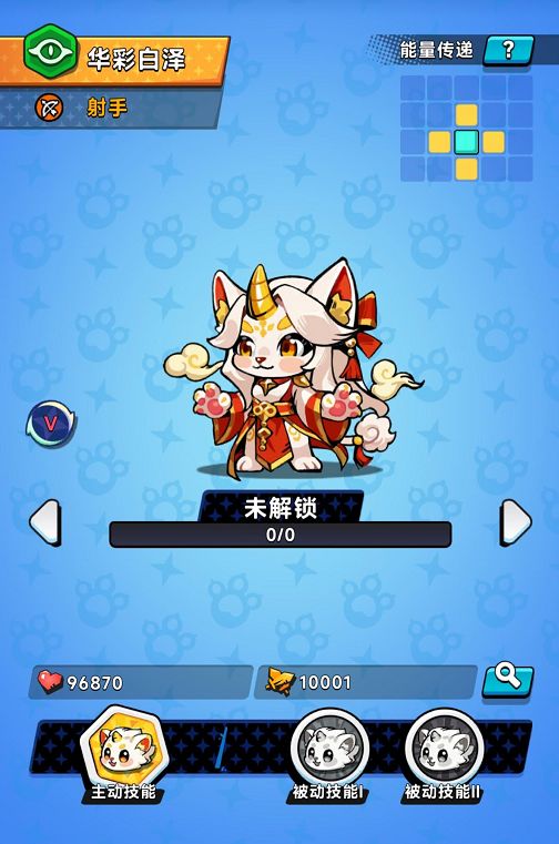 版本更新丨传说爪爪华彩白泽耀世登场!截图