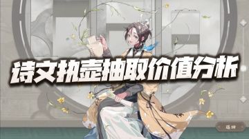 物华弥新：诗文执壶抽取价值分析！这会是乳鸭图受到的第三次暴击