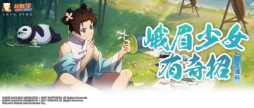 【新忍爆料】万器万法，天下峨眉！首位功夫女忍者天天登场！