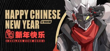 红包封面上线 | 出发吧，我们的美好祝愿~