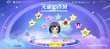 星光闪烁，狮王共舞，加百列黛丝降临山丘！