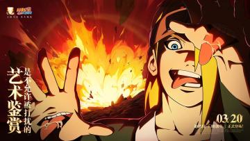 【活动】分享迪达拉的名场面，赢独家周边好礼！