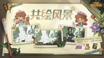 共绘风景丨坩埚中的魔药会是什么颜色？发挥想象！