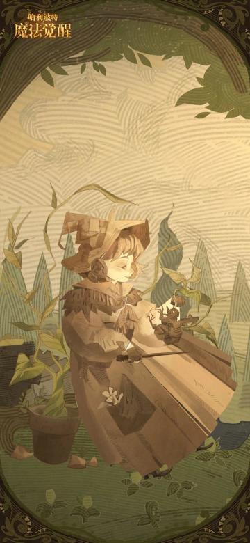 魔法壁纸｜就让魔法植物，清新视野~