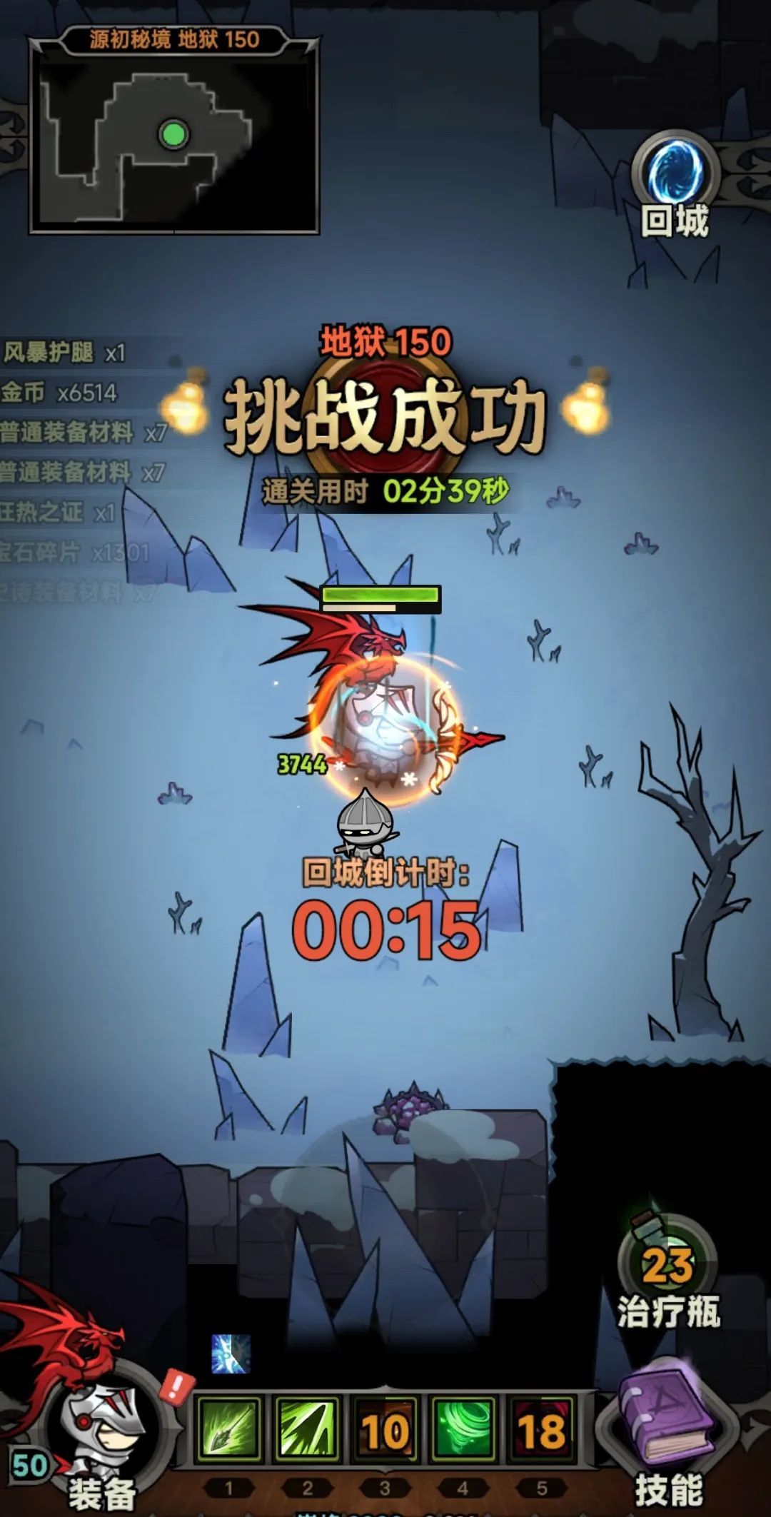 一击700万亿！S1赛季风暴使者通关攻略！附兑换码！截图
