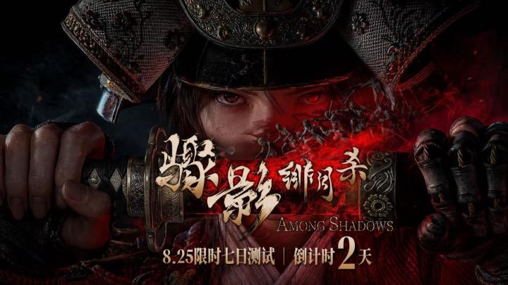 社恐or社牛都能快乐玩耍!3D狼人杀《骤影绯月杀》即将上线!截图