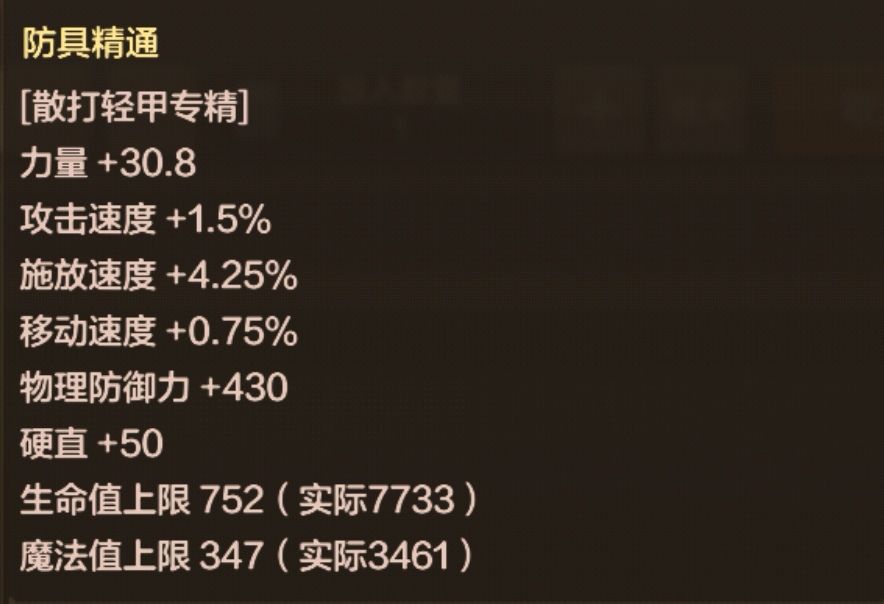 65套装还没毕业？别担心“221”搭配攻略，全力备战奥兹玛！截图