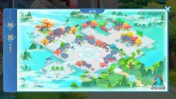 游历指南丨叮咚，您有一份洛阳大地图探险指南，请查收