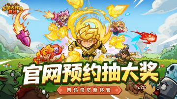 【官网预约开启】耳机、手表、京东卡等你拿！