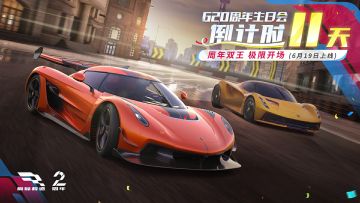 当英伦电动超跑遇见机械燃油的瑞典幽灵，双王登场注定心跳超速！