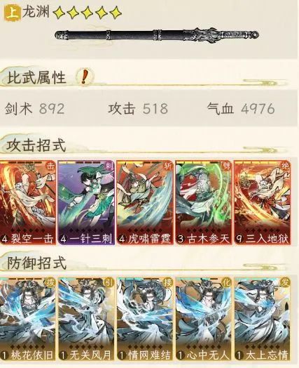《华夏千秋》新手冲级保姆教程：两天30级+，零氪第一梯队爽玩截图