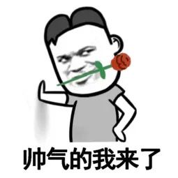 内含福利｜Look in my eyes，这跟白送有啥区别？