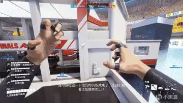 当《The Finals》在拆楼，我们《异星漂流》在“搭建”一颗星球！