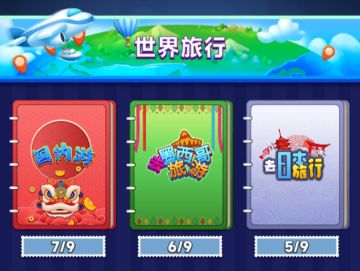 宝石妙妙屋 | 宝石旅行团即刻启程！第一站：北京