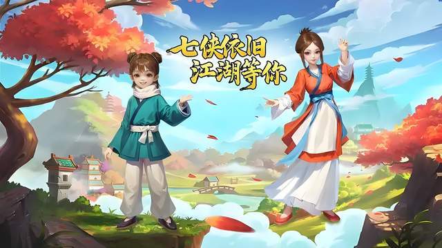 武林外传十年之约：老玩家手把手教你避坑三天速升四十级截图