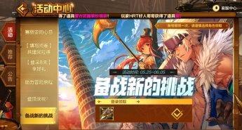 【攻略：开服指南】开服第五天攻略来袭，初探悲鸣洞穴