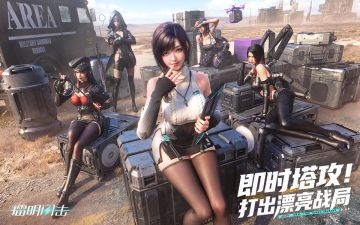 已开奖丨即时塔攻，即刻爽战！《镭明闪击》火种测试正式开启！