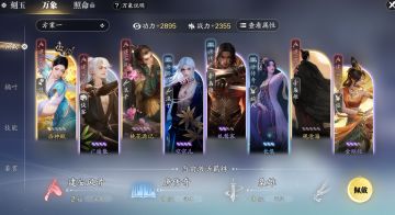 全新的成长面板 万象卡牌系统初体验