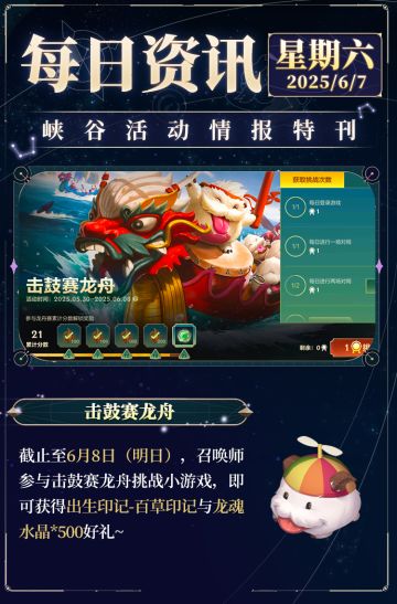 “信我，你在这放个残血，对面一定会上钩~”