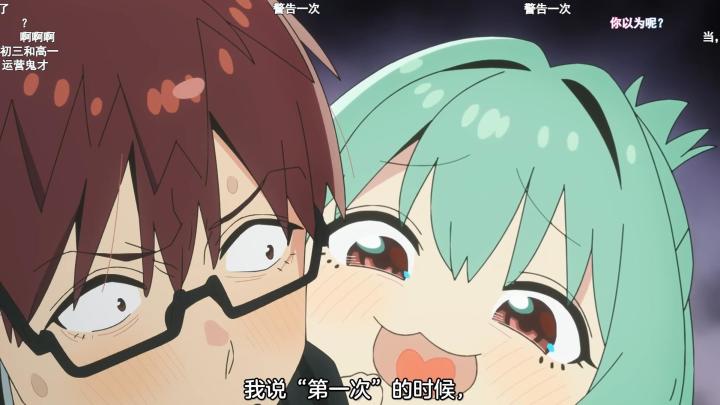 “我到底看了个什么啊？”（喜）截图