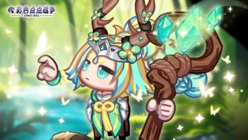 【更新公告】4月3日游戏更新公告