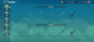 收集知识｜最容易被忽视的图鉴和冒险记录，居然还藏着这么多知识