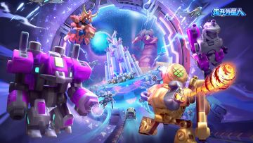 星际补给资源已送达（通用礼包）！