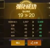 奥兹玛史诗级削弱，伤害buff返场，打不过奥兹玛的玩家有救啦