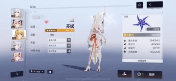 [芬妮-辉耀]简单测试（一）