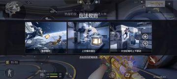 太空电梯争夺战纵火狂人技能讲解