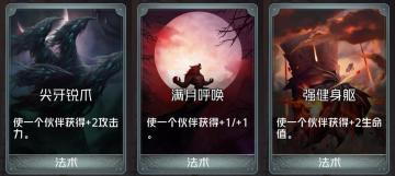 狼决小课堂：告诉我，狼王战棋他姓什么？