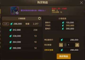 【70版本】版本更新：材料价格趋势解析，避坑攒福利指南！！！