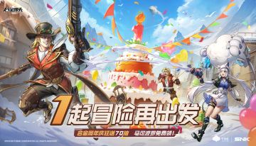 装扮预告 | 伊冷-机械术士，马可波罗-深海之息即将上架！