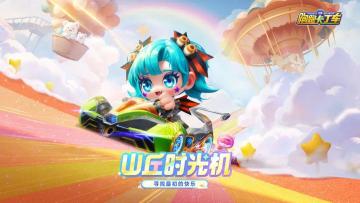 丛林甲虫属性升级，合成氮气突破极限！守护猫携兔宝宝黑妞来袭！