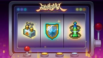 【更新预告02】 新道具&大量重构道具来袭！