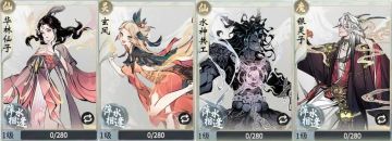 太乙新仙友即将上线，又能免费薅古宝！