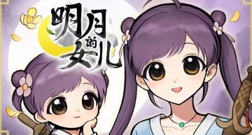 《明月的女儿》Steam页面上线!没错是《火山的女儿》制作组新作！
