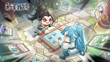 【S2新赛季】《和平武馆》新赛季更新公告，掌门请！