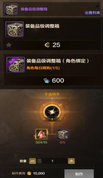 四种属强怎么选，属强会被稀释吗，一贴看懂属性强化