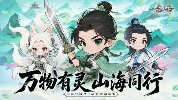 六月福利来袭，通用礼包速度领！