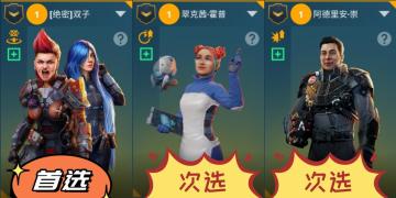 哈皮&塞壬，空域霸主深度分析！（下）