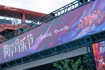 须知！不留心你可能会错过全服唯一永久坐骑