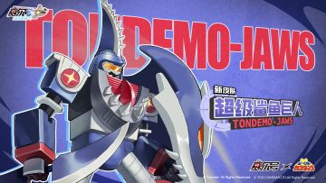 联动角色鲨鱼辣椒限定皮肤【超级鲨鱼巨人】即将登场！