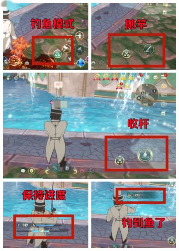 休闲玩法｜想要钓鱼先了解这些机制，学到绝不空军！