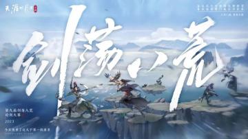 长生秘闻录丨青铜载旧梦……回首望，故人冢。