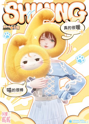 【闪耀单品免费领】新版本预售现已开启！