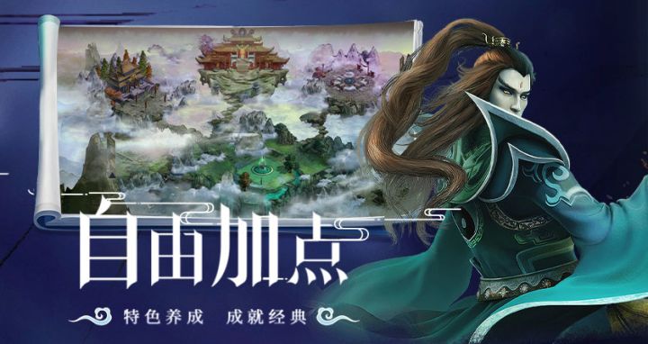 《星辰变手游》宗门系统深度揭秘与强者之路指南!截图