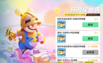 这么多好玩星世界，竟然没人发现？这次带着超多福利艾特你！