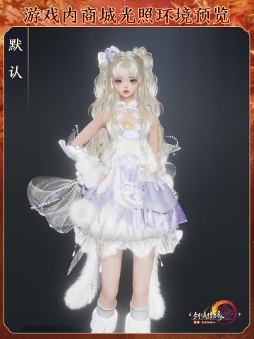 特殊武器拓印券返场 《剑网3》全新染发功能现已上线