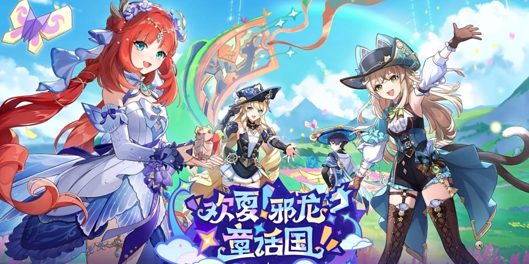 ES2联动《时光代理人》，《原神》4.8版本来袭！近期手游活动速览 - 爱玩回合制的猹的动态 - TapTap